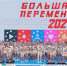Нажмите для просмотра в полном размере... - Управление образования