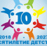 Нажмите для просмотра в полном размере... - Управление образования