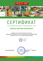Нажмите для просмотра в полном размере...