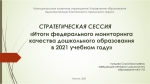 Нажмите для просмотра в полном размере...