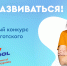 Нажмите для просмотра в полном размере... - Управление образования