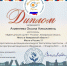 Нажмите для просмотра в полном размере... - Управление образования
