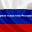 Нажмите для просмотра в полном размере... - Управление образования