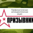Нажмите для просмотра в полном размере... - Управление образования