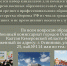 Нажмите для просмотра в полном размере... - Управление образования