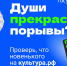 О Пушкинской карте - Калтанский городской округ