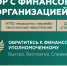 Кто такой финансовый уполномоченный и как он сможет вам помочь? - Калтанский городской округ