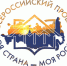 Стартовал 23-й сезон Всероссийского конкурса молодежных авторских проектов - Калтанский городской округ