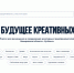 Кузбасские мастера, дизайнеры и IT-специалисты могут бесплатно заявить о себе на портале «Креативнаяиндустрия42» - Калтанский городской округ